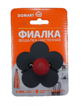 Вешалка настенная ФИАЛКА 1 крючок (черный/коралл)