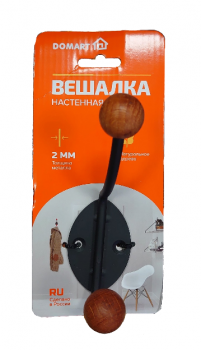 Вешалка настенная 1 двойной крючок (черный/орех)