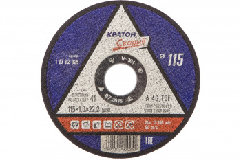 Круг М115*1,2 RING
