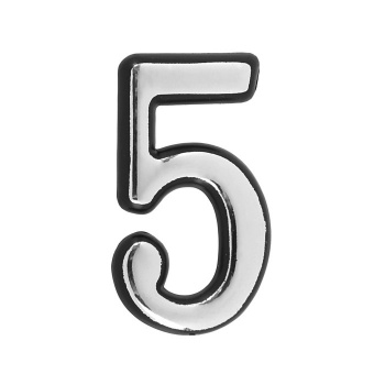 Цифра дверная АЛЛЮР №5 пластик хром