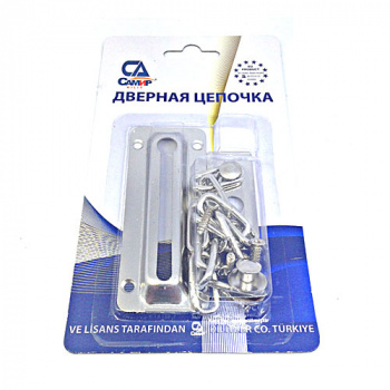 Цепочка дверная хром