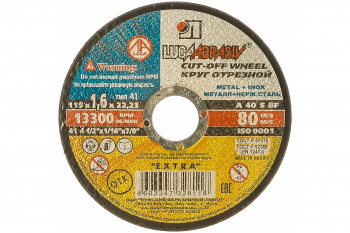 Круг М115*1,6 (металл)