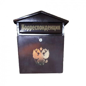 Почтовый ящик Домик VIP (корреспонденция) вишня