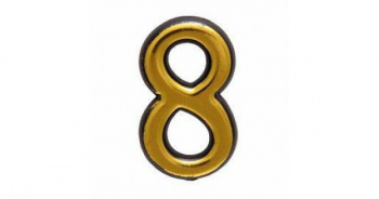 Цифра дверная АЛЛЮР №8 пластик золото