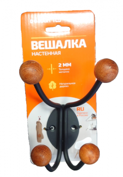 Вешалка настенная 2 двойных крючка (черный/орех)